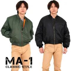MA-1 メンズ  ブルゾン ミリタリージャケット ジャンパー 中綿入り 防寒 撥水加工 防風 フライトジャケット 作業着 Men's 送料当店負担