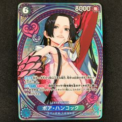 ワンピースカードゲーム　ボア・ハンコック　EB03-026 ☆ワンピースカードゲーム ONE PIECE Heroines Edition EB03-026 ボア
