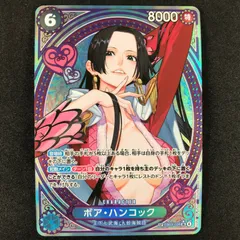 2026年最新】EB03-026の人気アイテム - メルカリ