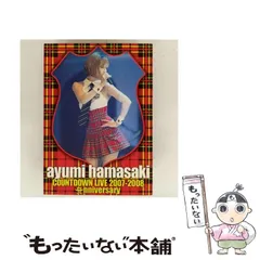 2026年最新】浜崎あゆみカレンダーの人気アイテム - メルカリ