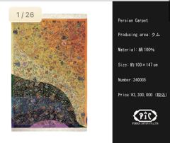 サルバドール・ダリ 版画 頌歌第6番 接吻 サイン 書類有り 1971