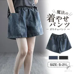 デニム ショートパンツ レディース ボトムス ハイウエスト ポケット 短パン ボトムス 半ズボン カラバリ 無地 カジュアル ワイド ゆったり 