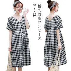 マタニティワンピース 半袖 前開き 産前 産後 授乳服 ギンガム チェック 夏 授乳パジャマ マタニティ? パジャマ ワンピース フロント 授乳 