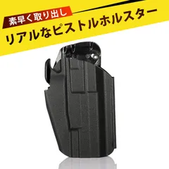 ホルスター ハンドガン ホルスター 579 手枪腰套 ホルスター Glock 対応 579 別腰式 ホルスター 速抜き 右利き 左利き 互換 M92 92G NP22 P226 19 軽量 耐摩耗 調整可能 影视道具のサムネイル