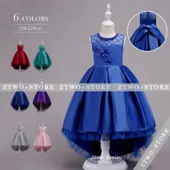 子供ドレス ピアノ発表会 ロング 結婚式 キッズ フォーマルドレス 「！！」子ども ジュニアドレス 6色 110- 170 モデル 新品