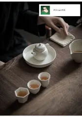 草木灰 陶磁 茶壺 ティーポット 茶器 茶道具 茶道 日本茶 プレゼント 贈り物