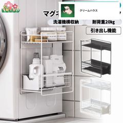 3段木製ランドリーラック 幅60cm アッシュ - メルカリ