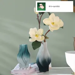 花瓶 ユニーク 幾何学的 デザイン おしゃれ かわいい インテリア 北欧 大きめ 小さめ フラワーベース 花器 ガラス製 ギフト プレゼント