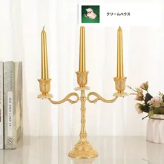 キャンドルホルダー ヴィンテージ メタル ゴールド 金 エレガント おしゃれ 置物 パーティー 雑貨 ウェディング ダイニング リビング