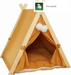 猫ハウス 猫用ベッド ペットベッド キャットハウス 小型犬小屋 ベッドマット 暖房 エアコン適応 快適 柔らかい 水洗え 暖かい 用寝袋 休憩