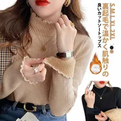 裏起毛Tシャツ レディース カットソー リブ 長袖 メロウフリル トップス プチハイネック スリム 細身 ロンＴ 重ね着インナー 伸縮性 ストレッチ 厚手 カジュアル きれいめ 秋 冬#pdd5740