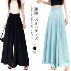 ワイドパンツ レディース パンツ ガウチョパンツ 大きいサイズ フレアパンツ スカーチョ スカンツ タック入り フレア 薄手 ロング丈 体型カバー ボトムス おしゃれ きれいめ 美脚 春 夏#pdd7423