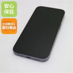 超美品 SIMフリー iPhone14 Pro 512GB ディープパープル スマホ 土日祝発送 即日発送 01000