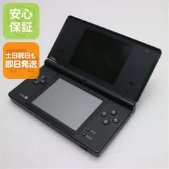 良品中古 ニンテンドーDsi ブラック 即日発送 game 任天堂 本体 土日祝発送OK 01000