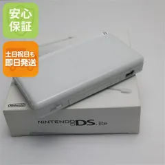 新品未使用 ニンテンドーDS Lite ライト ホワイト本体 即日発送 game 任天堂 本体 土日祝発送OK 01000