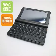 良品中古 XD-SR4900 エクスワード ブラック 電子辞書 CASIO 土日祝発送OK 01000