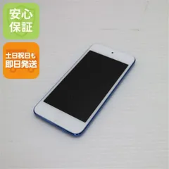 2026年最新】ipod touch 7世代 128の人気アイテム - メルカリ 2026年最新】ipod touch 7世代 128の人気アイテム - メルカリ
