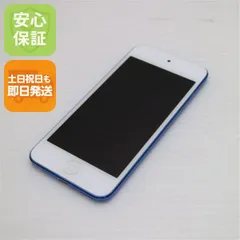 2026年最新】ipod touch 7世代 128の人気アイテム - メルカリ