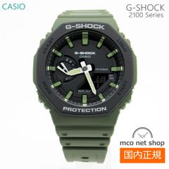 G-SHOCK メンズ 腕時計 GA-2110SU-3AJF