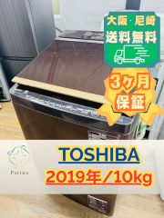 大阪送料無料☆3か月保障付き☆冷蔵庫☆アクア☆2ドア☆2023年☆AQR