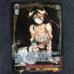 ☆ヴァイスシュヴァルツ オーバーロード OVL/SE54-52OLROLR 箔押し