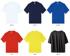 ウンドウ wundou スリートTシャツ ストリートファッション スケボー ダンス BMX ヴィンテージ風 快適 伸縮 無地 アクティブ オーバーサイズ 速乾 ビッグシルエット  P321 0005 ロイヤル