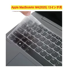 2025 MacBook Air M4 13インチ キーボードカバ－US配列 マックブック静音 タイプ 防水防塵 キズ防止 耐磨 洗浄可 TPU製透明タイプ保護カバー 保護フィルム keyboard clear film cover Protection
