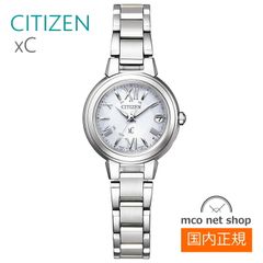 現行・極上美品17.5㎝】シチズン xC 電波ソーラー サクラピンク チタン