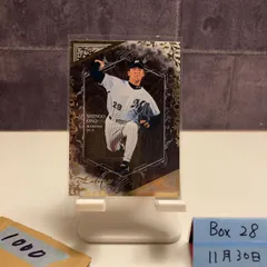 2022 BBM 小野晋吾 34/50 千葉ロッテマリーンズ Antiques Baseball カード