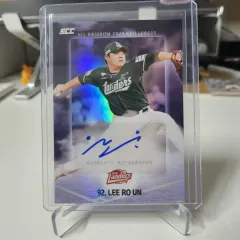 SSG ロウン 2024 SCC レインボー オート カード