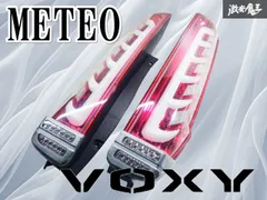 2026年最新】VOXy メテオの人気アイテム - メルカリ