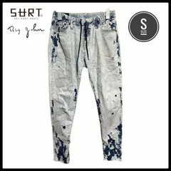 美品 SURT × BIG JOHN サート ビックジョン 別注 ストレッチ ケミカルウォッシュ スキニー イージーパンツ S ハイパワーストレッチのサムネイル