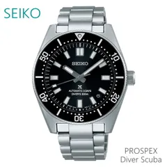 2026年最新】SEIKO ダイバー 300mの人気アイテム - メルカリ