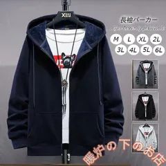 パーカーメンズ 長袖フード付き 厚手 裏起毛 裏ボア ジップアップ ジャケット トップス 肩落ち ゆったりカーディガン ビッグシルエット856559