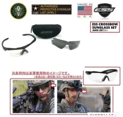 2026年最新】ess crossbow レンズの人気アイテム - メルカリ