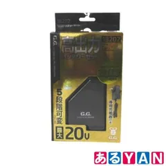 (新品 未使用) SOWA G.G 高出力バッテリーセット 18202 ブラック 桑和