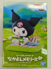 BANDAI SPIRITS なかよしメモリーズ vol.2 マイメロディ&クロミ クロミ