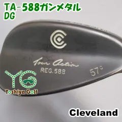 ウェッジ クリーブランド TA-588ガンメタル/DG/Wedge/57[142792]