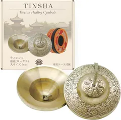 2026年最新】ティンシャの人気アイテム - メルカリ