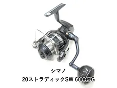 2026年最新】ストラディックswの人気アイテム - メルカリ