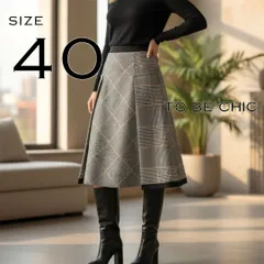 【極美品】TO BE CHICトゥービーシック 日本製 ラメ糸使用ウール混 千鳥格子柄ボックスプリーツスカート 40(L) 白×黒×ゴールド【古着】【中古】【送料無料】