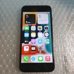 iPhone 7 本体　128GB　SIMロック　ブラック