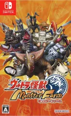 NS ウルトラ怪獣モンスターファーム