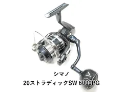 2026年最新】ストラディックswの人気アイテム - メルカリ