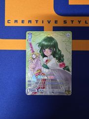 Z/X 樹霊§継承 百目鬼きさら レア - メルカリ