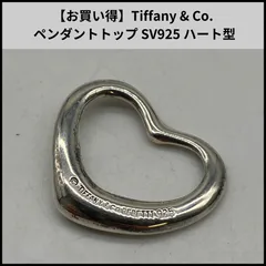 HDN178【お買い得】Tiffany & Co. ペンダントトップ SV925 ハート型