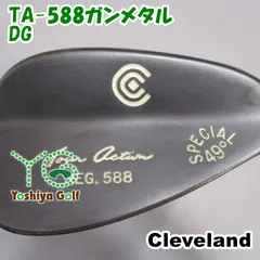 ウェッジ クリーブランド TA-588ガンメタル/DG/Wedge/49[142790]