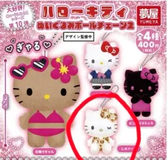 ハローキティ ぬいぐるみ ガチャ