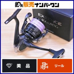 シマノ 25 エクスセンス 4000MXG SHIMANO EXSENCE スピニングリール