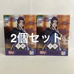 未開封 薬屋のひとりごと ちょこのせ 壬氏 フィギュア 2個セット SF2047 c101